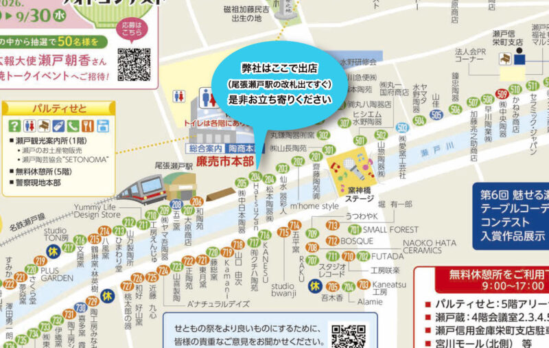 2026renbaiMap_up1